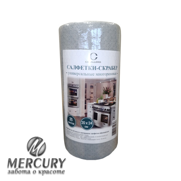 Салфетки скрабер 20*24 см, 35 листов