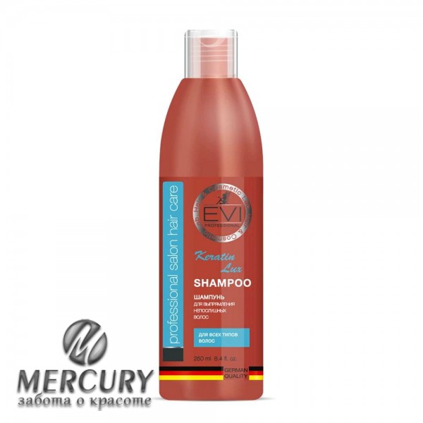Шампунь кератиновое выпрямление для непослушных волос EVI 250мл