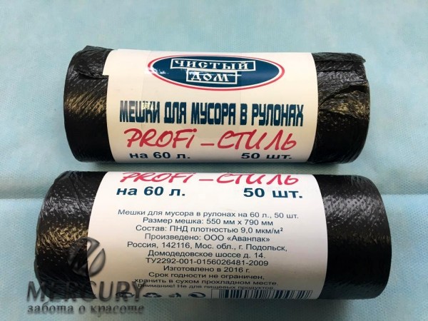 Мусорный пакет 60 л в Рулоне - 50 шт