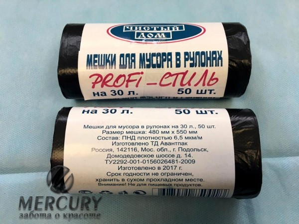 Мусорный пакет 30 л в Рулоне - 50 шт