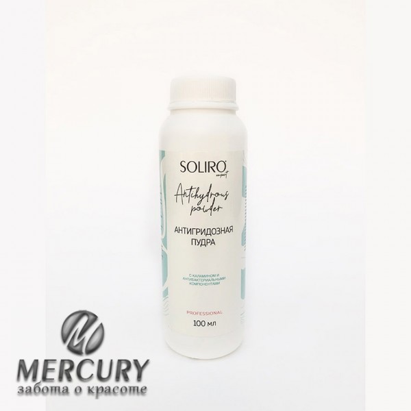 Антигридозная пудра 100 мл