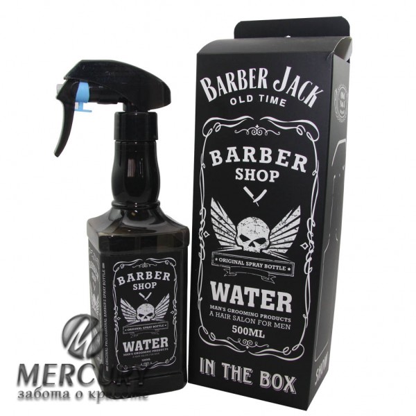 Распылитель для воды, 500 мл 1