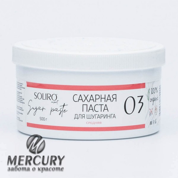 Сахарная паста для шугаринга средняя 500 г