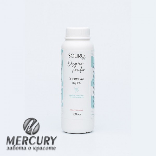 Энзимная пудра 80мл