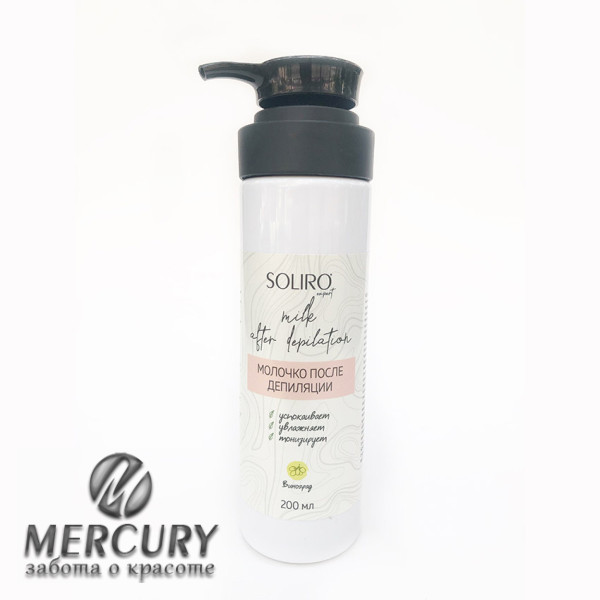 Молочко после депиляции с дозатором