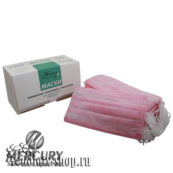 Маска Розовая трехслойная на резинках 50 шт