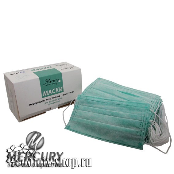 Маска медицинская зелёная трёхслойная на резинках 50 шт