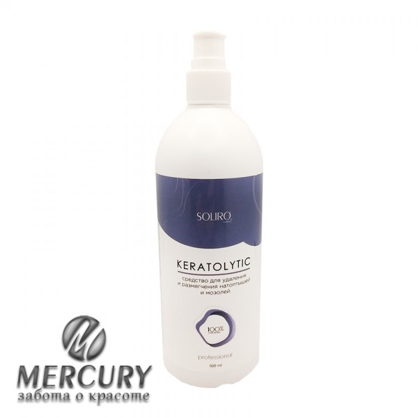 Кератолитик - размягчающее средство для ног 500 мл
