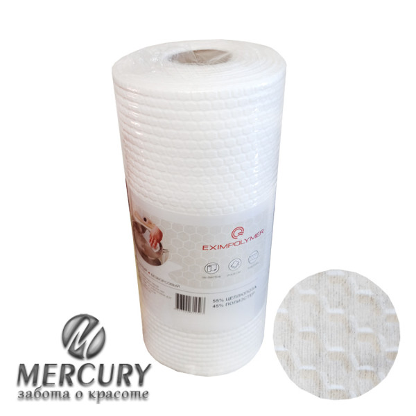 Салфетки безворсовые 24х28см в рулоне НОВИНКА ромбик, 100шт