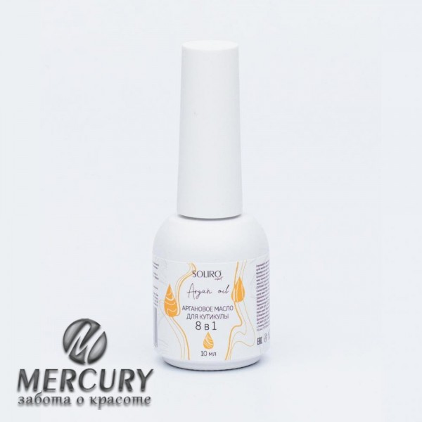 Минеральное масло для кутикулы Аргановое 10 мл с пипеткой