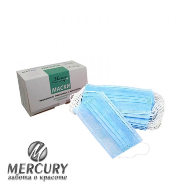 Маска Голубая трехслойная на резинках 50 шт