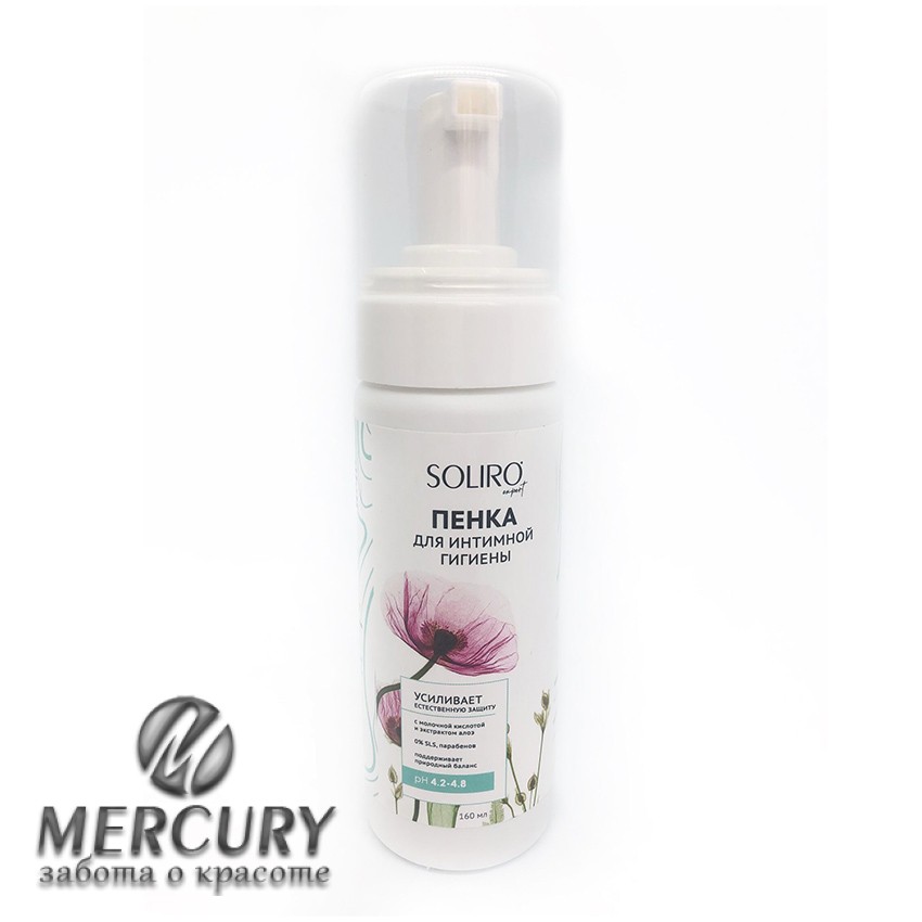 джаст ми пенка для интимной гигиены / just me пенка 160 мл. пенка для интимной гигиены синчч. пенка для гигиены. Ecolatier крем-мыло интимной гигиены super sensitive для чувствительной кожи 250мл. Mymuse пенка для интимной гигиены для чувствительной кожи 200мл.