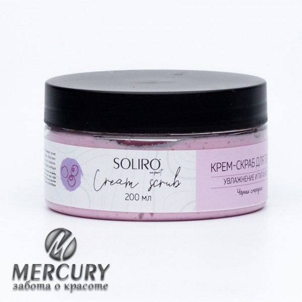 Крем-скраб для тела Черная смородина 200 мл