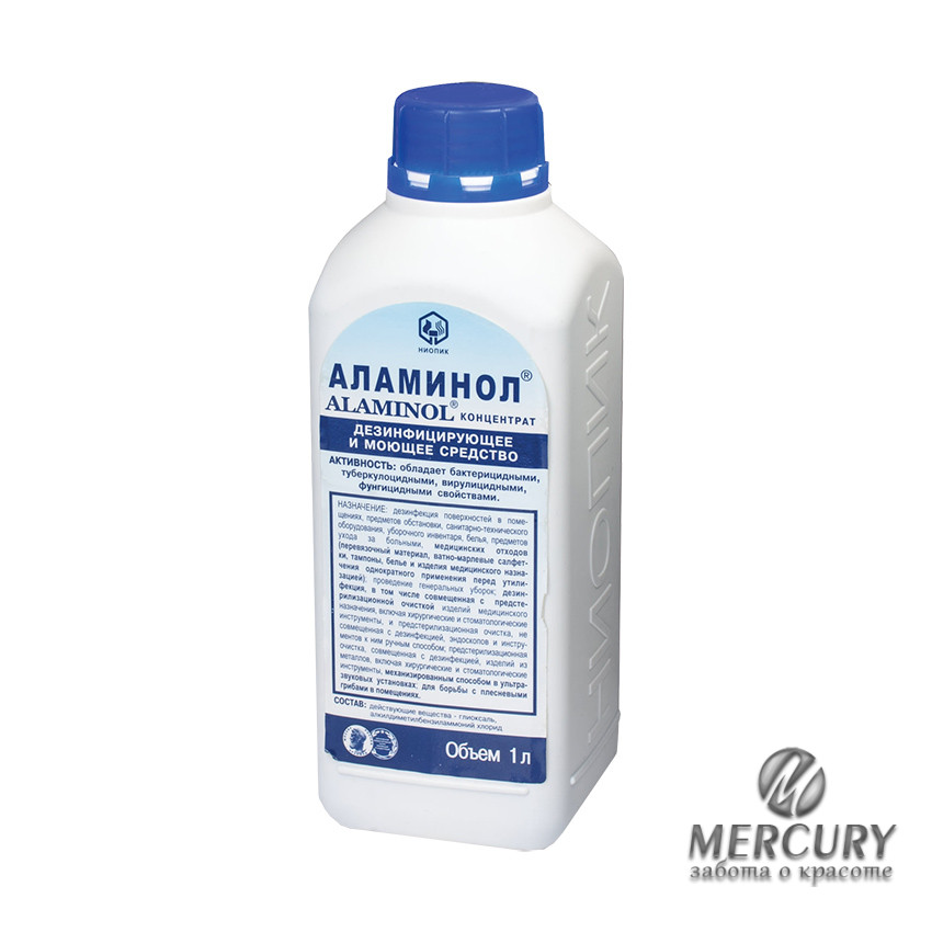 Аламинол