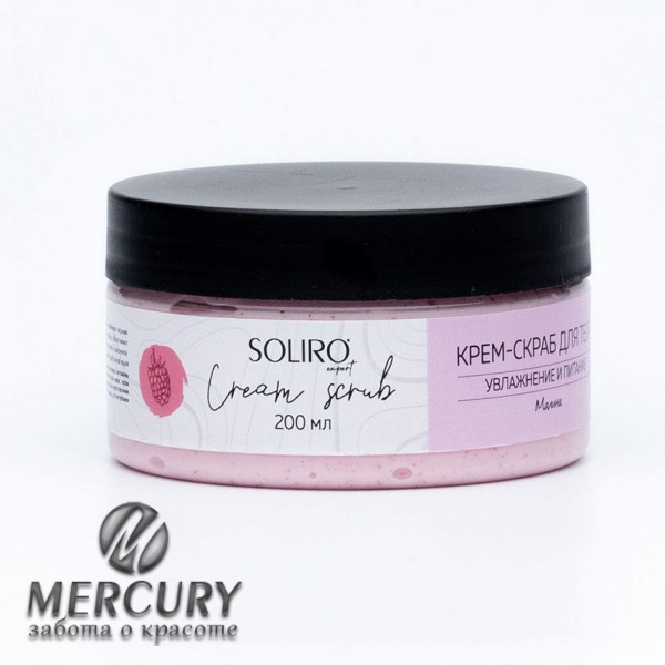 Крем-скраб для тела Малина 200 мл