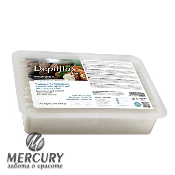 Парафин Белый с Маслом ши, в пластиковом боксе