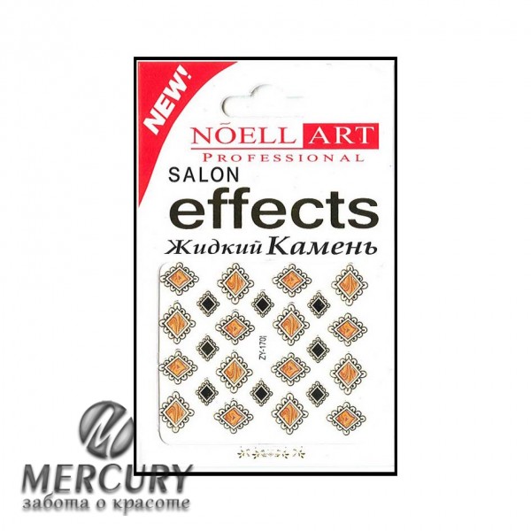 Наклейки для ногтей Noe-10 Жидкий камень