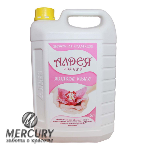 АЛДЕЯ жидкое гигиеническое мыло с экстрактом орхидеи, 5л