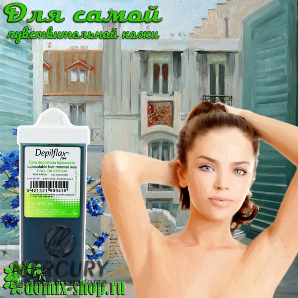 Воск с узким роликом Азуленовый - Для лица, прозрачный