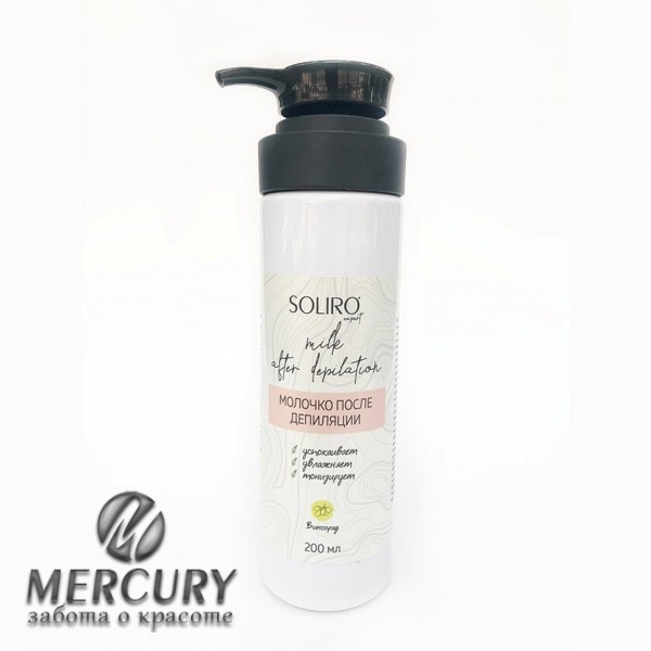 Молочко после депиляции с дозатором 200 мл