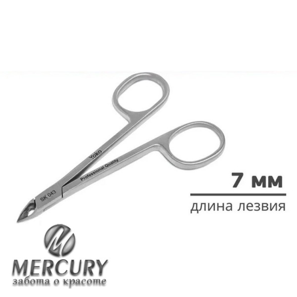 Y SK 043 Кусачки для педикюра с ручной заточкой