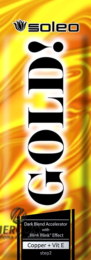 500474 Gold - увлажняющий ускоритель загара с минеральными золотыми соринками