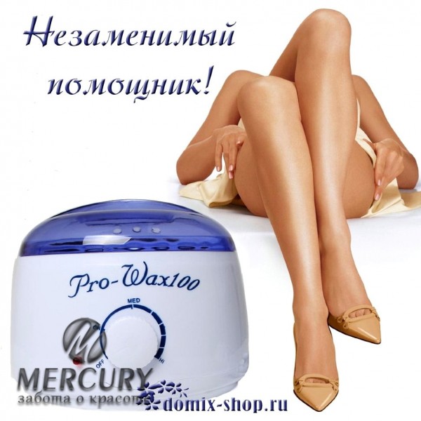 Нагреватель для воска PRO-WAX 100