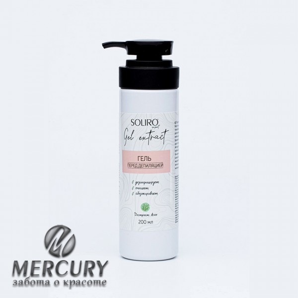 Гель перед депиляцией Экстракт алоэ 200 мл
