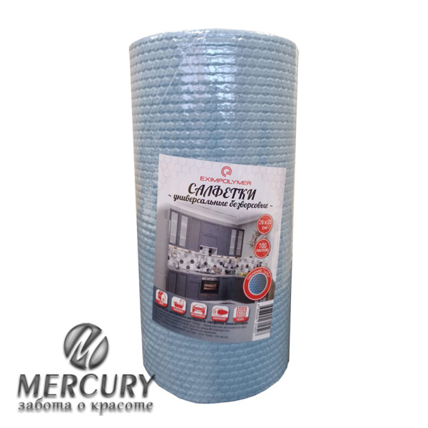 Салфетки безворсовые 25х25см в рулоне, голубые, тиснение соты, 100шт 