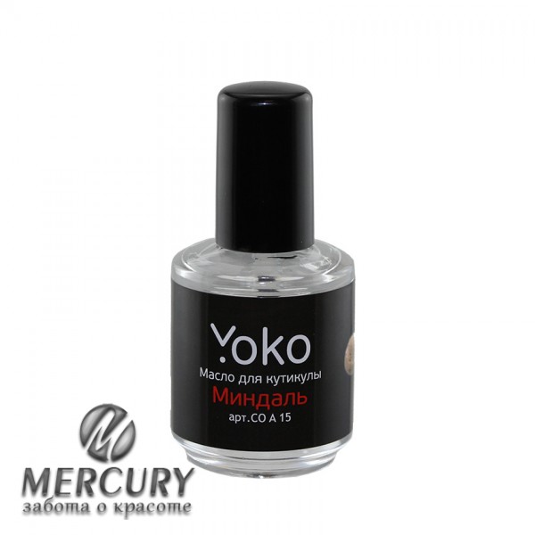 Масло для ногтей Yoko Миндаль CO A 15, 15 мл
