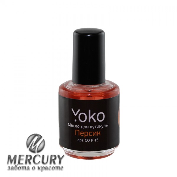 Масло для ногтей Yoko Персик CO P 15, 15 мл