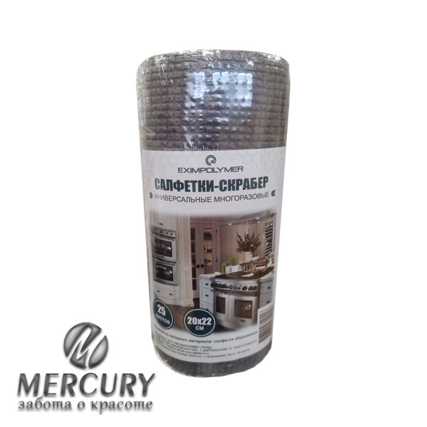 Салфетки скрабер 20*22 см, 25 листов